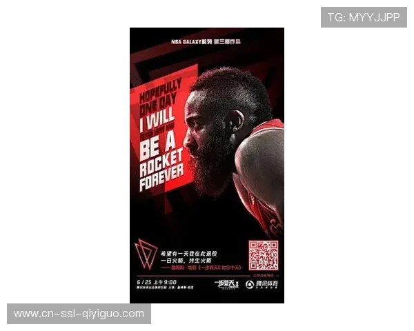 老将鲍威尔的故事：坚持与传承超越篮球本身